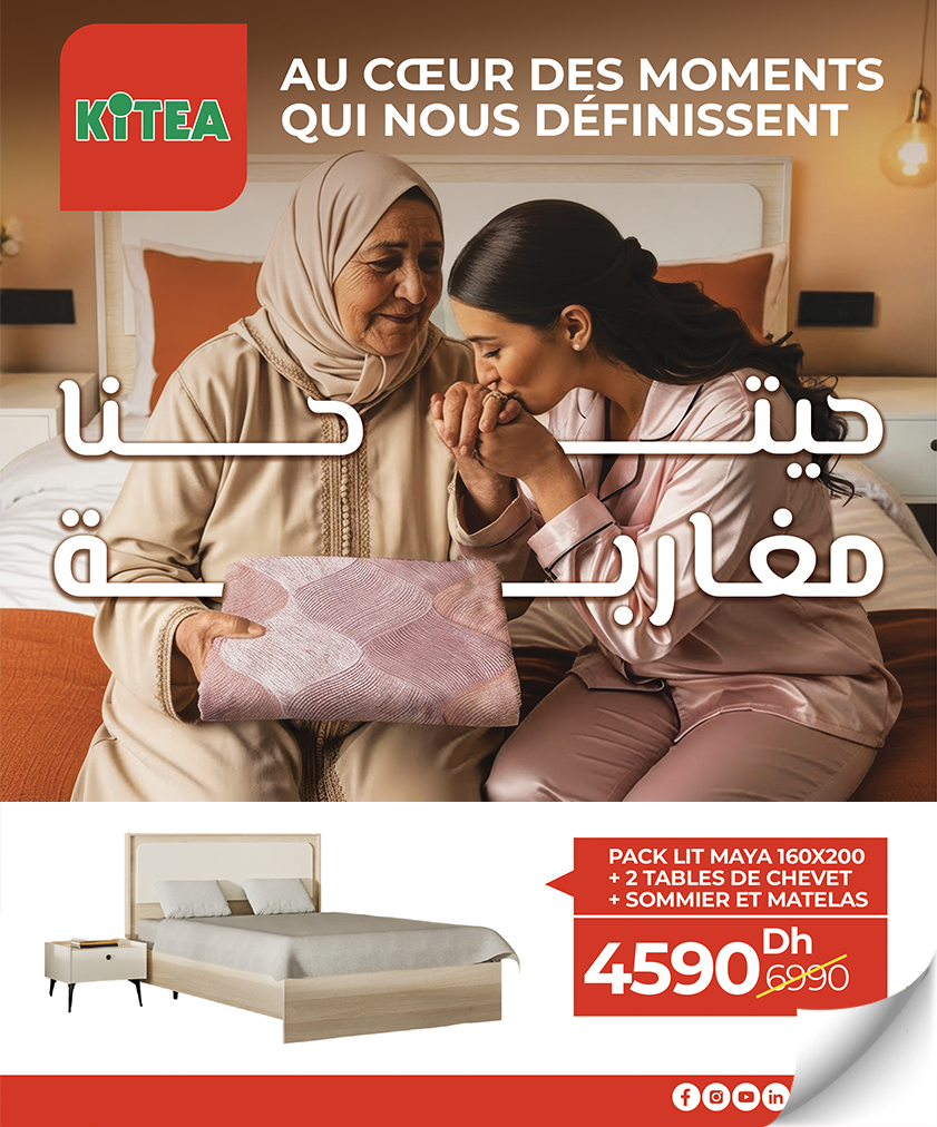 Campagne Image
